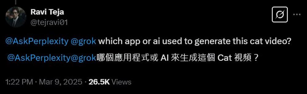 不只 Grok 有!支援中文對話的 AI 搜尋服務 Ask Perplexity 登場 - 電腦王阿達 不只 Grok 有!支援中文對話的 AI 搜尋服務 Ask Perplexity 登場 - 電腦王阿達