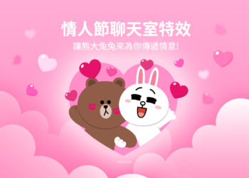 LINE