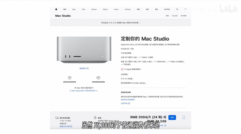 實測滿血版 M3 Ultra 本地運行 DeepSeek R1 671B 模型,速度勝過 8 張 A100 - 電腦王阿達 實測滿血版 M3 Ultra 本地運行 DeepSeek R1 671B 模型,速度勝過 8 張 A100 - 電腦王阿達