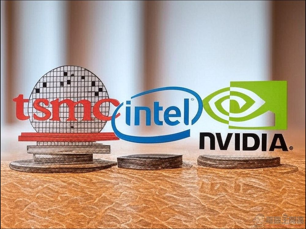 路透社報導台積電將聯手 NVIDIA、AMD 等巨頭成立合資公司入股 Intel - 電腦王阿達 路透社報導台積電將聯手 NVIDIA、AMD 等巨頭成立合資公司入股 Intel - 電腦王阿達