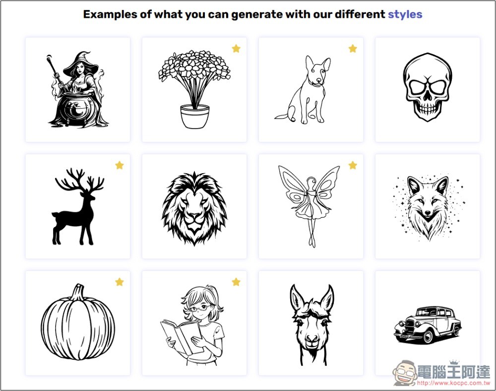 SVG.IO 免費 SVG AI 圖生成器,可商業且無浮水印 - 電腦王阿達 SVG.IO 免費 SVG AI 圖生成器,可商業且無浮水印 - 電腦王阿達