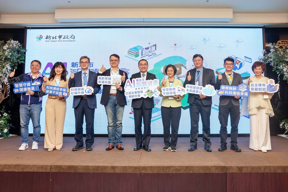 遠傳5G遠距診療,以科技推動次世代數位醫療布局翻轉高齡照護模式 - 電腦王阿達 遠傳5G遠距診療,以科技推動次世代數位醫療布局翻轉高齡照護模式 - 電腦王阿達