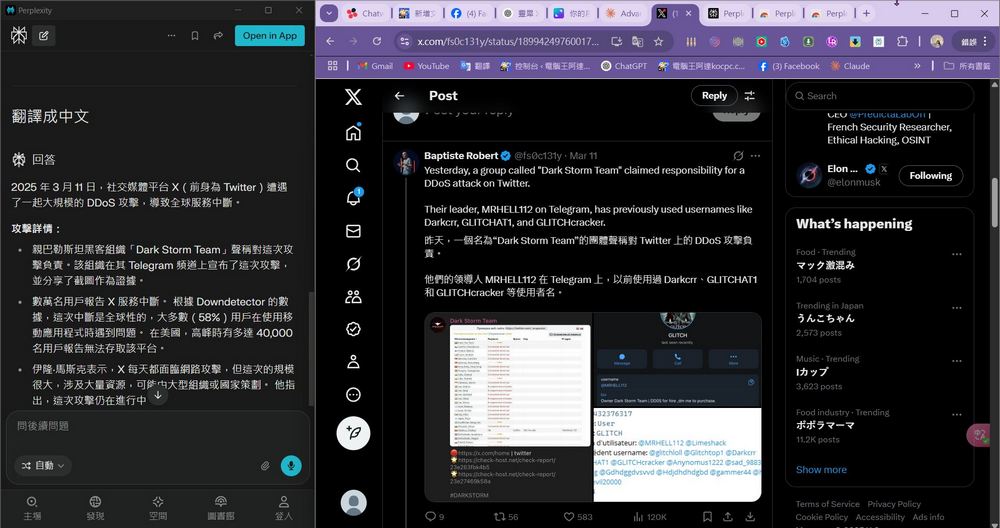 Perplexity AI 搜尋引擎推出 Windows 版與 Chrome 擴充功能,輕鬆提升搜尋體驗! - 電腦王阿達 Perplexity AI 搜尋引擎推出 Windows 版與 Chrome 擴充功能,輕鬆提升搜尋體驗! - 電腦王阿達