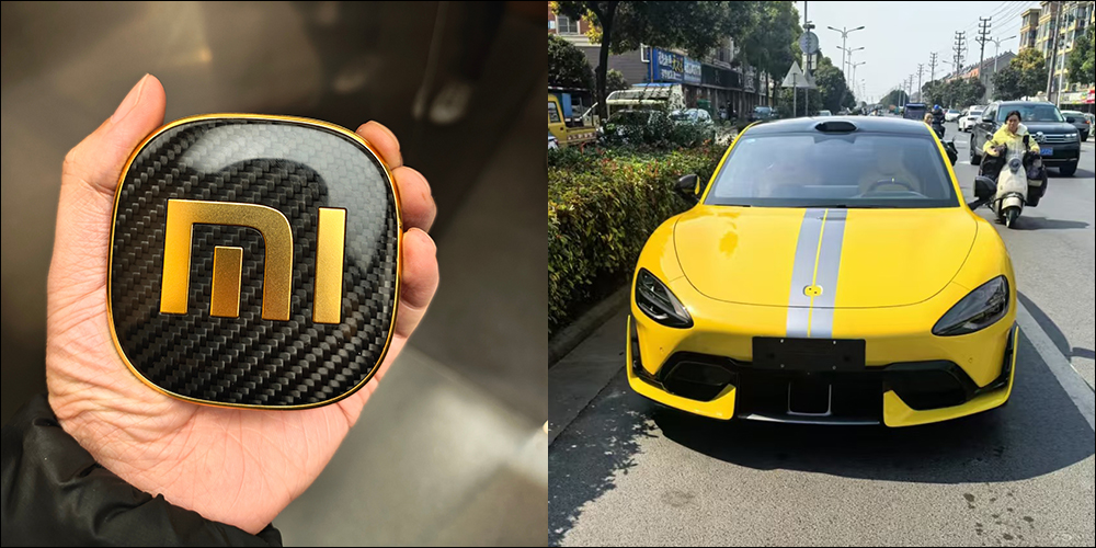 小米首批 Xiaomi SU7 Ultra 的「24K 金碳纖維車標」,交車不到半個月已被撬掉 - 電腦王阿達 小米首批 Xiaomi SU7 Ultra 的「24K 金碳纖維車標」,交車不到半個月已被撬掉 - 電腦王阿達