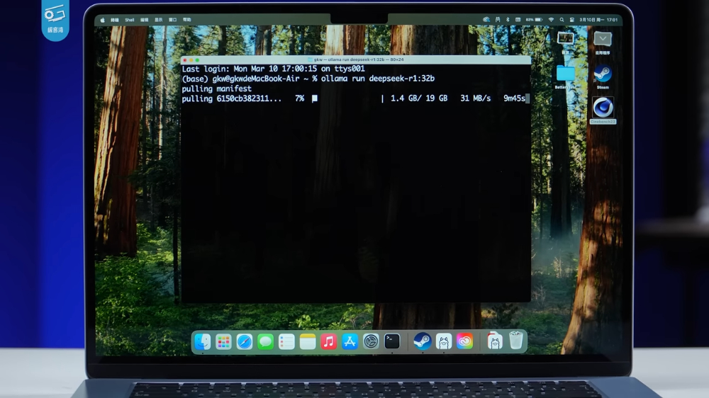 無風扇 M4 MacBook Air 可在本地部署 AI 語言模型嗎?實測 32GB 版可跑 32B 參數模型 - 電腦王阿達 無風扇 M4 MacBook Air 可在本地部署 AI 語言模型嗎?實測 32GB 版可跑 32B 參數模型 - 電腦王阿達