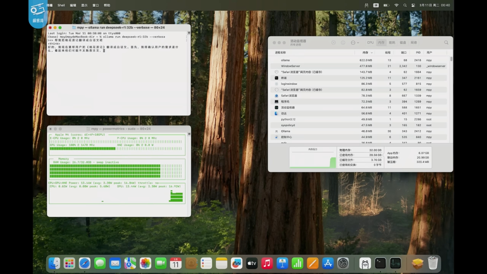 無風扇 M4 MacBook Air 可在本地部署 AI 語言模型嗎?實測 32GB 版可跑 32B 參數模型 - 電腦王阿達 無風扇 M4 MacBook Air 可在本地部署 AI 語言模型嗎?實測 32GB 版可跑 32B 參數模型 - 電腦王阿達