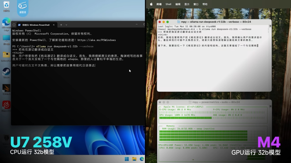 無風扇 M4 MacBook Air 可在本地部署 AI 語言模型嗎?實測 32GB 版可跑 32B 參數模型 - 電腦王阿達 無風扇 M4 MacBook Air 可在本地部署 AI 語言模型嗎?實測 32GB 版可跑 32B 參數模型 - 電腦王阿達
