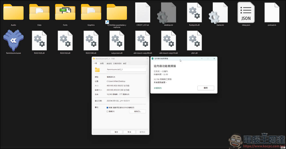 寶可夢同人遊戲《Pokémon Reminiscencia》介紹:獨特 Roguelike 玩法,探索全新寶可夢世界! - 電腦王阿達 寶可夢同人遊戲《Pokémon Reminiscencia》介紹:獨特 Roguelike 玩法,探索全新寶可夢世界! - 電腦王阿達