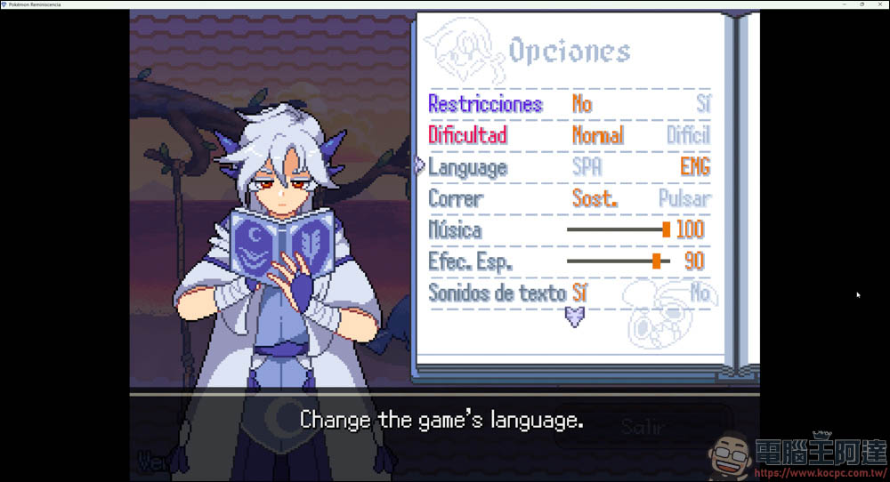 寶可夢同人遊戲《Pokémon Reminiscencia》介紹:獨特 Roguelike 玩法,探索全新寶可夢世界! - 電腦王阿達 寶可夢同人遊戲《Pokémon Reminiscencia》介紹:獨特 Roguelike 玩法,探索全新寶可夢世界! - 電腦王阿達