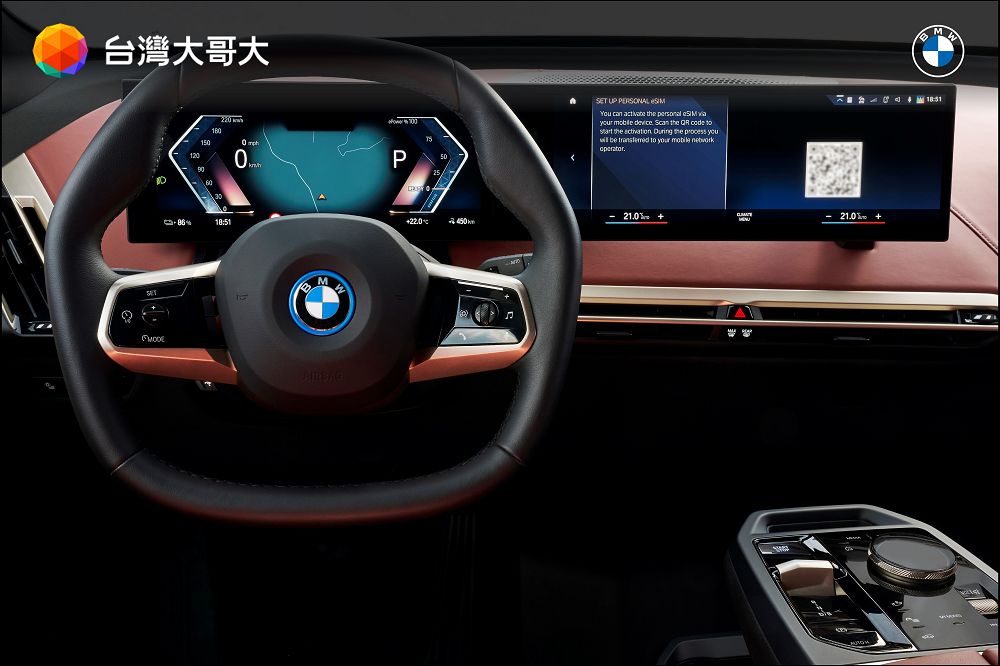 台灣大哥大攜手BMW集團推出5G「車用One Number」服務,暢享車用娛樂、熱點支援10個裝置 - 電腦王阿達 台灣大哥大攜手BMW集團推出5G「車用One Number」服務,暢享車用娛樂、熱點支援10個裝置 - 電腦王阿達