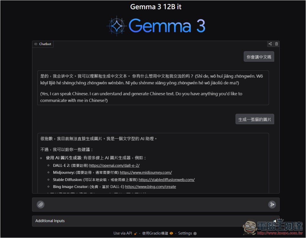 Google 推出 Gemma 3 開源模型,標榜能在單顆 GPU 或 TPU 上運行的最強大模型(含線上嘗試和本地安裝說明) - 電腦王阿達 Google 推出 Gemma 3 開源模型,標榜能在單顆 GPU 或 TPU 上運行的最強大模型(含線上嘗試和本地安裝說明) - 電腦王阿達