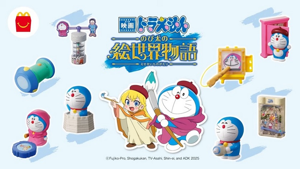日本麥當勞與《哆啦A夢》合作推出快樂兒童餐 同時宣傳新《電影哆啦 A 夢:大雄的繪世界物語》 - 電腦王阿達 日本麥當勞與《哆啦A夢》合作推出快樂兒童餐 同時宣傳新《電影哆啦 A 夢:大雄的繪世界物語》 - 電腦王阿達