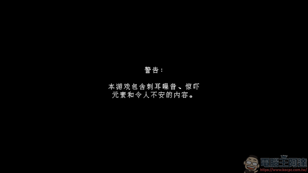 《The Boba Teashop》試玩體驗:來開一間心理恐怖的珍珠奶茶店 - 電腦王阿達 《The Boba Teashop》試玩體驗:來開一間心理恐怖的珍珠奶茶店 - 電腦王阿達