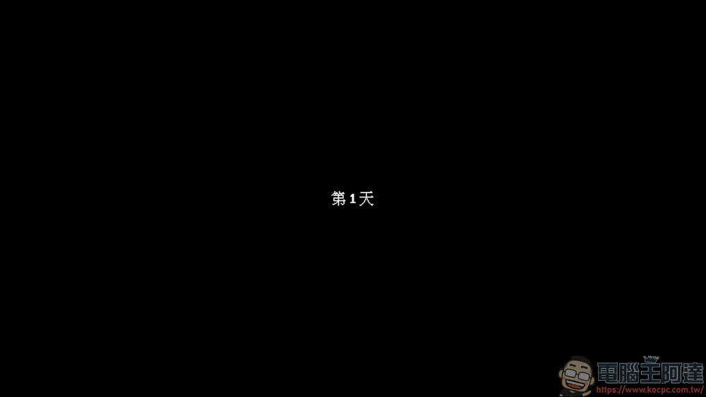 《The Boba Teashop》試玩體驗:來開一間心理恐怖的珍珠奶茶店 - 電腦王阿達 《The Boba Teashop》試玩體驗:來開一間心理恐怖的珍珠奶茶店 - 電腦王阿達