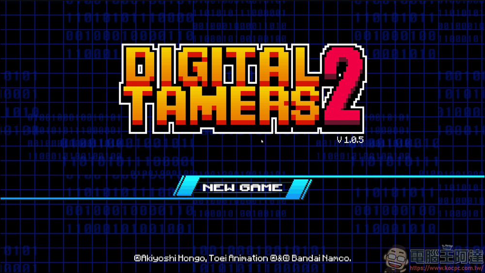 數碼寶貝 《Digital Tamers 2》免費遊戲:帶你重溫童年回憶,培養你的專屬數碼寶貝! - 電腦王阿達 數碼寶貝 《Digital Tamers 2》免費遊戲:帶你重溫童年回憶,培養你的專屬數碼寶貝! - 電腦王阿達
