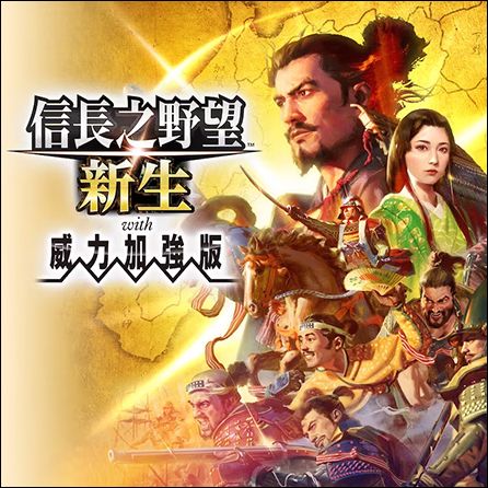 光榮特庫摩春季特賣 2025 開跑!人氣遊戲最低1.5折起 - 電腦王阿達 光榮特庫摩春季特賣 2025 開跑!人氣遊戲最低1.5折起 - 電腦王阿達