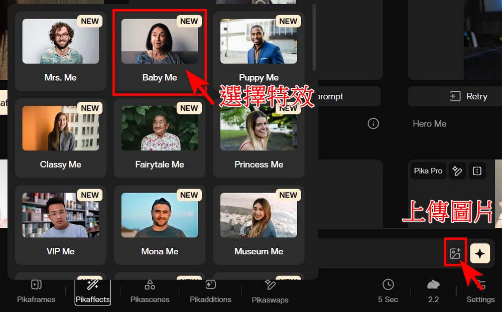 Pika 推出全新 16 種 Pikaffects 影片特效,讓你變身公主、英雄、船長等標誌性角色 - 電腦王阿達 Pika 推出全新 16 種 Pikaffects 影片特效,讓你變身公主、英雄、船長等標誌性角色 - 電腦王阿達