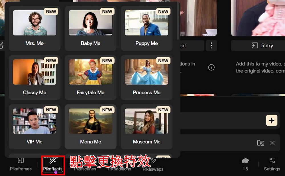 Pika 推出全新 16 種 Pikaffects 影片特效,讓你變身公主、英雄、船長等標誌性角色 - 電腦王阿達 Pika 推出全新 16 種 Pikaffects 影片特效,讓你變身公主、英雄、船長等標誌性角色 - 電腦王阿達