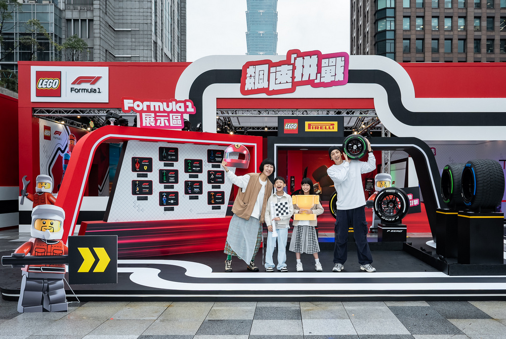 樂高集團與Formula 1攜手打造極速賽車體驗:樂高飆速「拼」戰賽車手訓練基地熱血開跑 - 電腦王阿達 樂高集團與Formula 1攜手打造極速賽車體驗:樂高飆速「拼」戰賽車手訓練基地熱血開跑 - 電腦王阿達