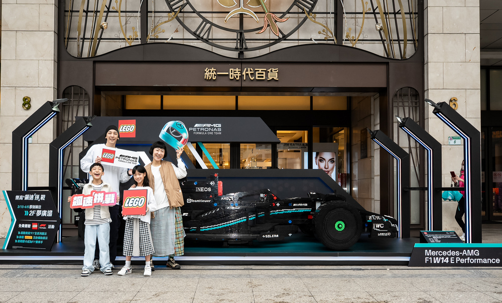 樂高集團與Formula 1攜手打造極速賽車體驗:樂高飆速「拼」戰賽車手訓練基地熱血開跑 - 電腦王阿達 樂高集團與Formula 1攜手打造極速賽車體驗:樂高飆速「拼」戰賽車手訓練基地熱血開跑 - 電腦王阿達