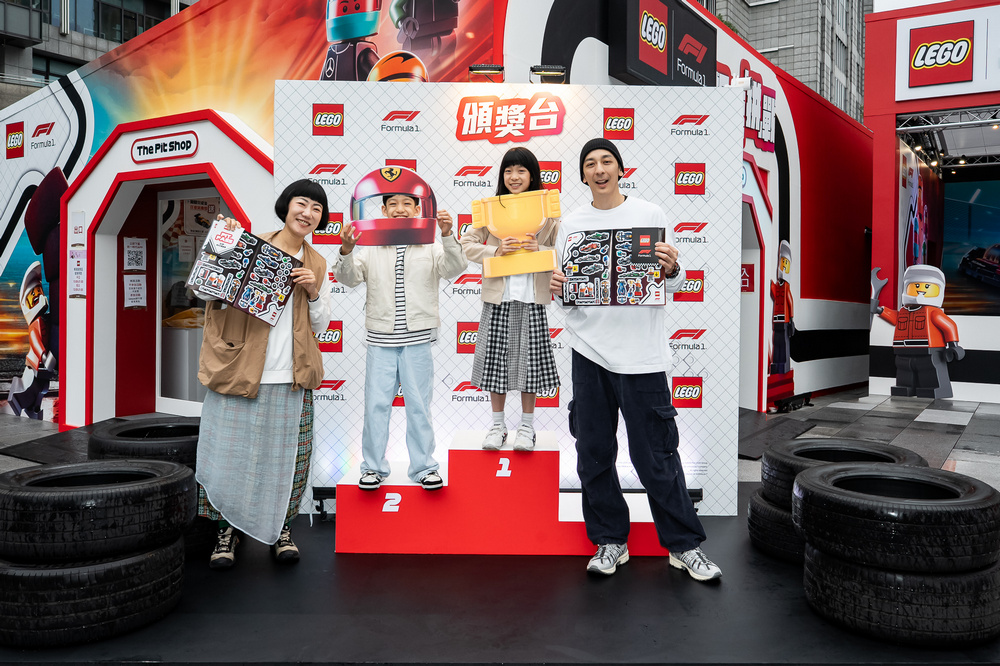 樂高集團與Formula 1攜手打造極速賽車體驗:樂高飆速「拼」戰賽車手訓練基地熱血開跑 - 電腦王阿達 樂高集團與Formula 1攜手打造極速賽車體驗:樂高飆速「拼」戰賽車手訓練基地熱血開跑 - 電腦王阿達