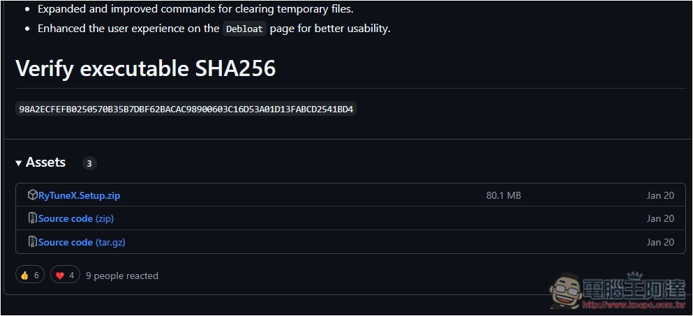 RyTuneX 全能 Windows 系統優化開源工具,還支援建立還原點 - 電腦王阿達 RyTuneX 全能 Windows 系統優化開源工具,還支援建立還原點 - 電腦王阿達