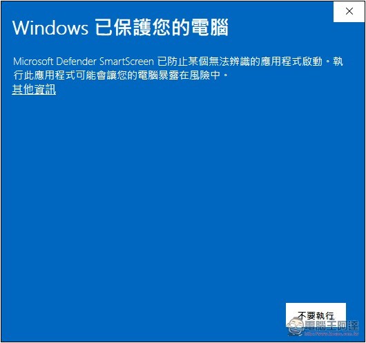 RyTuneX 全能 Windows 系統優化開源工具,還支援建立還原點 - 電腦王阿達 RyTuneX 全能 Windows 系統優化開源工具,還支援建立還原點 - 電腦王阿達