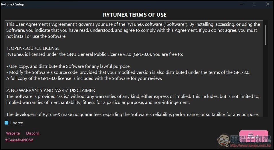 RyTuneX 全能 Windows 系統優化開源工具,還支援建立還原點 - 電腦王阿達 RyTuneX 全能 Windows 系統優化開源工具,還支援建立還原點 - 電腦王阿達