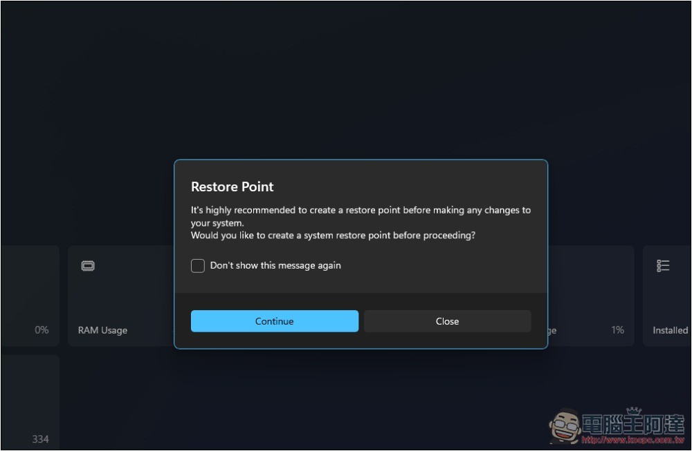 RyTuneX 全能 Windows 系統優化開源工具,還支援建立還原點 - 電腦王阿達 RyTuneX 全能 Windows 系統優化開源工具,還支援建立還原點 - 電腦王阿達
