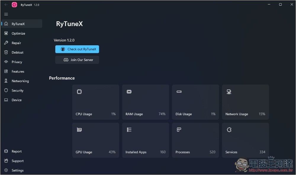 RyTuneX 全能 Windows 系統優化開源工具,還支援建立還原點 - 電腦王阿達 RyTuneX 全能 Windows 系統優化開源工具,還支援建立還原點 - 電腦王阿達