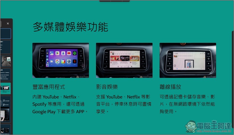Gamma 超強 AI 功能,將任何網頁內容或文件轉換成「精美的內容展示頁面」 - 電腦王阿達 Gamma 超強 AI 功能,將任何網頁內容或文件轉換成「精美的內容展示頁面」 - 電腦王阿達