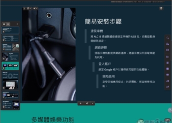 Gamma 超強 AI 功能，將任何網頁內容或文件轉換成「精美的內容展示頁面」