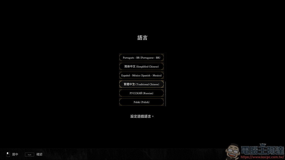 類魂遊戲《Mortal Shell》限免下載 - 電腦王阿達 類魂遊戲《Mortal Shell》限免下載 - 電腦王阿達