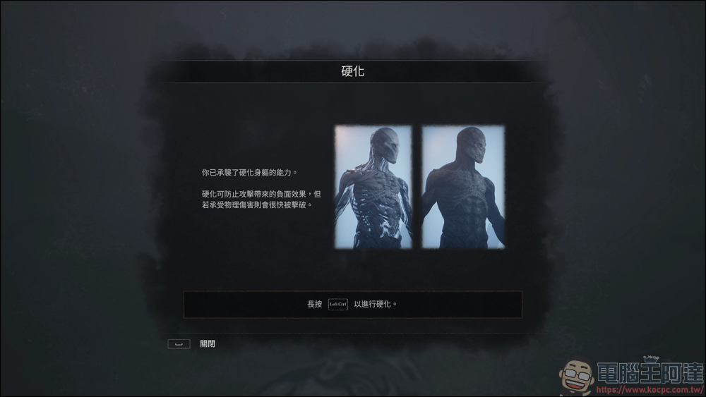 類魂遊戲《Mortal Shell》限免下載 - 電腦王阿達 類魂遊戲《Mortal Shell》限免下載 - 電腦王阿達