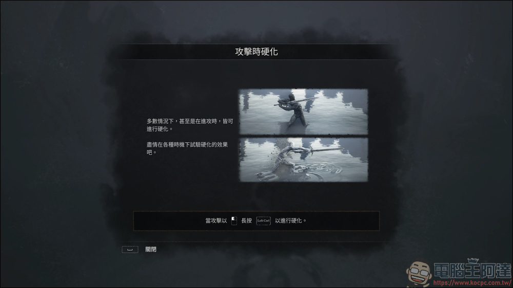 類魂遊戲《Mortal Shell》限免下載 - 電腦王阿達 類魂遊戲《Mortal Shell》限免下載 - 電腦王阿達