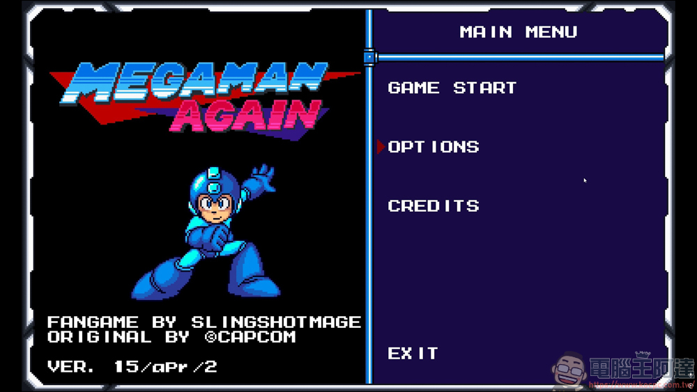 《Mega Man Again》:粉絲向洛克人致敬之作,重溫經典並加入全新元素讓遊戲變得更好玩! - 電腦王阿達 《Mega Man Again》:粉絲向洛克人致敬之作,重溫經典並加入全新元素讓遊戲變得更好玩! - 電腦王阿達