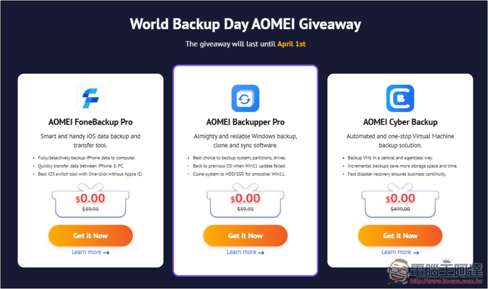 最好用 Windows 備份軟體 AOMEI Backupper Pro 專業版限免!iOS、虛擬機備份也免費拿 - 電腦王阿達 最好用 Windows 備份軟體 AOMEI Backupper Pro 專業版限免!iOS、虛擬機備份也免費拿 - 電腦王阿達