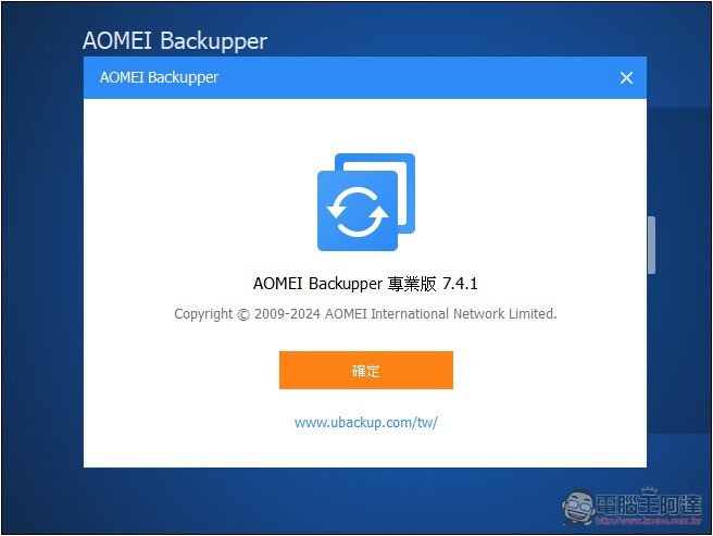 最好用 Windows 備份軟體 AOMEI Backupper Pro 專業版限免!iOS、虛擬機備份也免費拿 - 電腦王阿達 最好用 Windows 備份軟體 AOMEI Backupper Pro 專業版限免!iOS、虛擬機備份也免費拿 - 電腦王阿達
