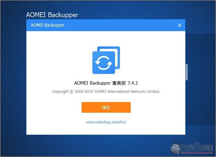 最好用 Windows 備份軟體 AOMEI Backupper Pro 專業版限免!iOS、虛擬機備份也免費拿 - 電腦王阿達 最好用 Windows 備份軟體 AOMEI Backupper Pro 專業版限免!iOS、虛擬機備份也免費拿 - 電腦王阿達