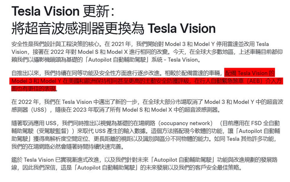 FSD真這麼差?特斯拉純視覺 vs. 激光雷達自動駕駛暴露視覺系統盲點 - 電腦王阿達 FSD真這麼差?特斯拉純視覺 vs. 激光雷達自動駕駛暴露視覺系統盲點 - 電腦王阿達