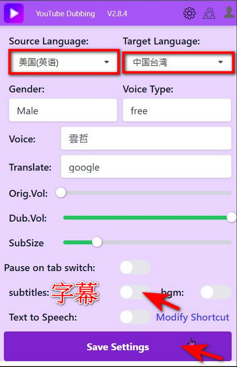 看不懂、聽不懂外語影片?YouTube Dubbing 幫你即時翻譯字幕 + 配音! - 電腦王阿達 看不懂、聽不懂外語影片?YouTube Dubbing 幫你即時翻譯字幕 + 配音! - 電腦王阿達