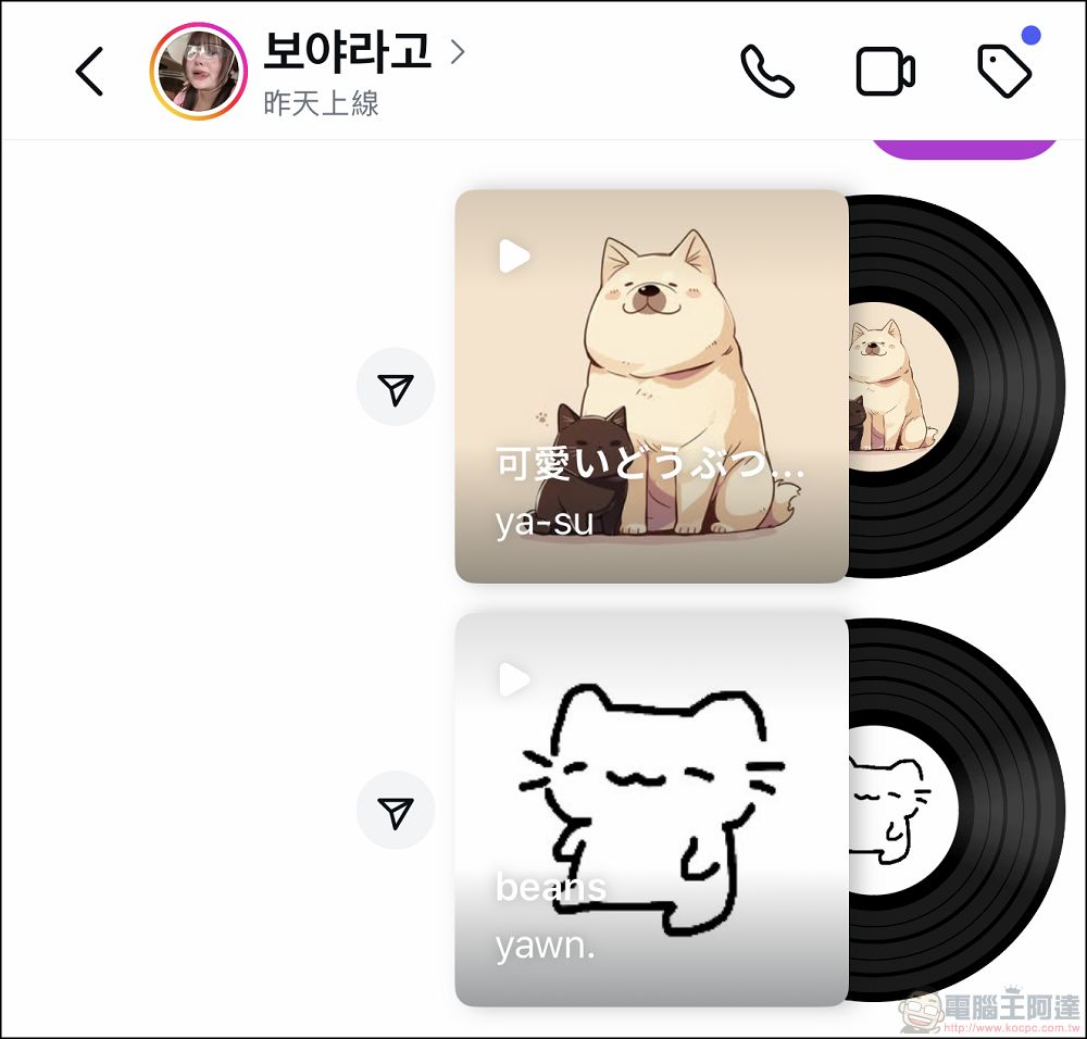Instagram 推出三個訊息新功能,新增排程/置頂、音樂貼圖與翻譯功能 - 電腦王阿達 Instagram 推出三個訊息新功能,新增排程/置頂、音樂貼圖與翻譯功能 - 電腦王阿達