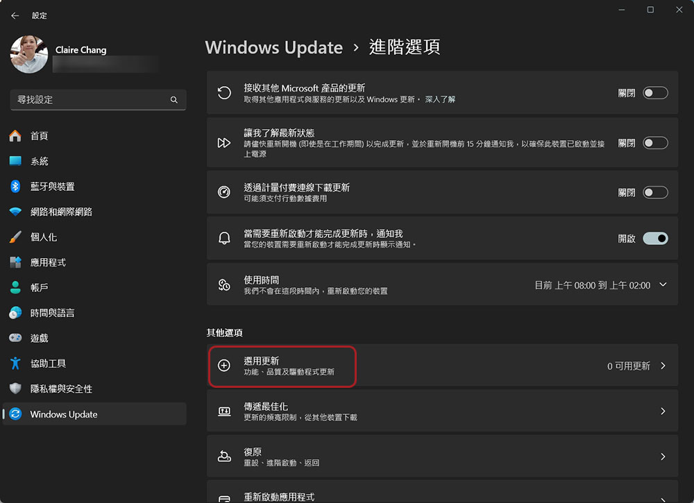 筆電外接螢幕沒動靜?USB-C 轉 HDMI 無法運作的 4 個原因 - 電腦王阿達 筆電外接螢幕沒動靜?USB-C 轉 HDMI 無法運作的 4 個原因 - 電腦王阿達