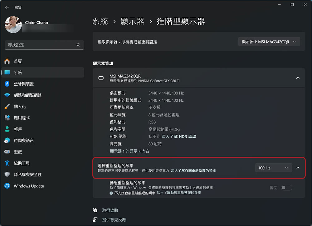 筆電外接螢幕沒動靜?USB-C 轉 HDMI 無法運作的 4 個原因 - 電腦王阿達 筆電外接螢幕沒動靜?USB-C 轉 HDMI 無法運作的 4 個原因 - 電腦王阿達