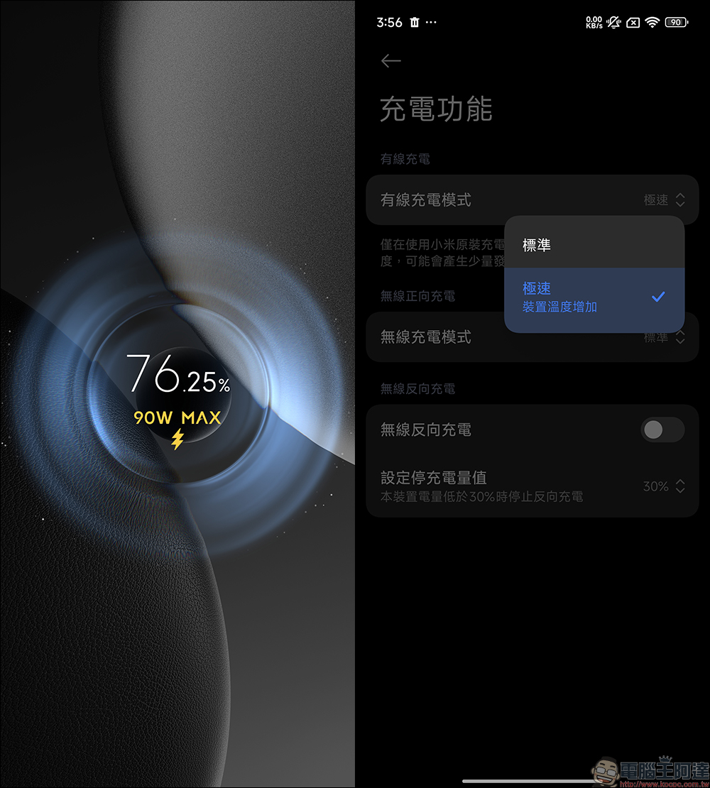 小米 Xiaomi 15 Ultra vs Xiaomi 15 開箱&選購攻略|2025 最新徠卡影像旗艦巔峰對決,哪款最適合你? - 電腦王阿達 小米 Xiaomi 15 Ultra vs Xiaomi 15 開箱&選購攻略|2025 最新徠卡影像旗艦巔峰對決,哪款最適合你? - 電腦王阿達