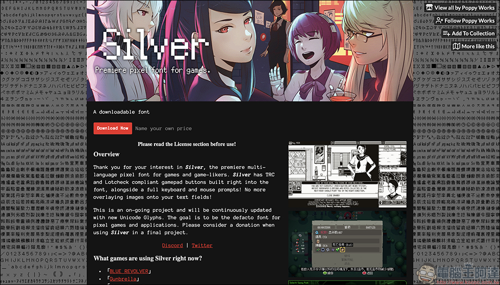 免費好用!Silver 多語言點陣字型開放下載,適合遊戲與 UI 設計 - 電腦王阿達 免費好用!Silver 多語言點陣字型開放下載,適合遊戲與 UI 設計 - 電腦王阿達