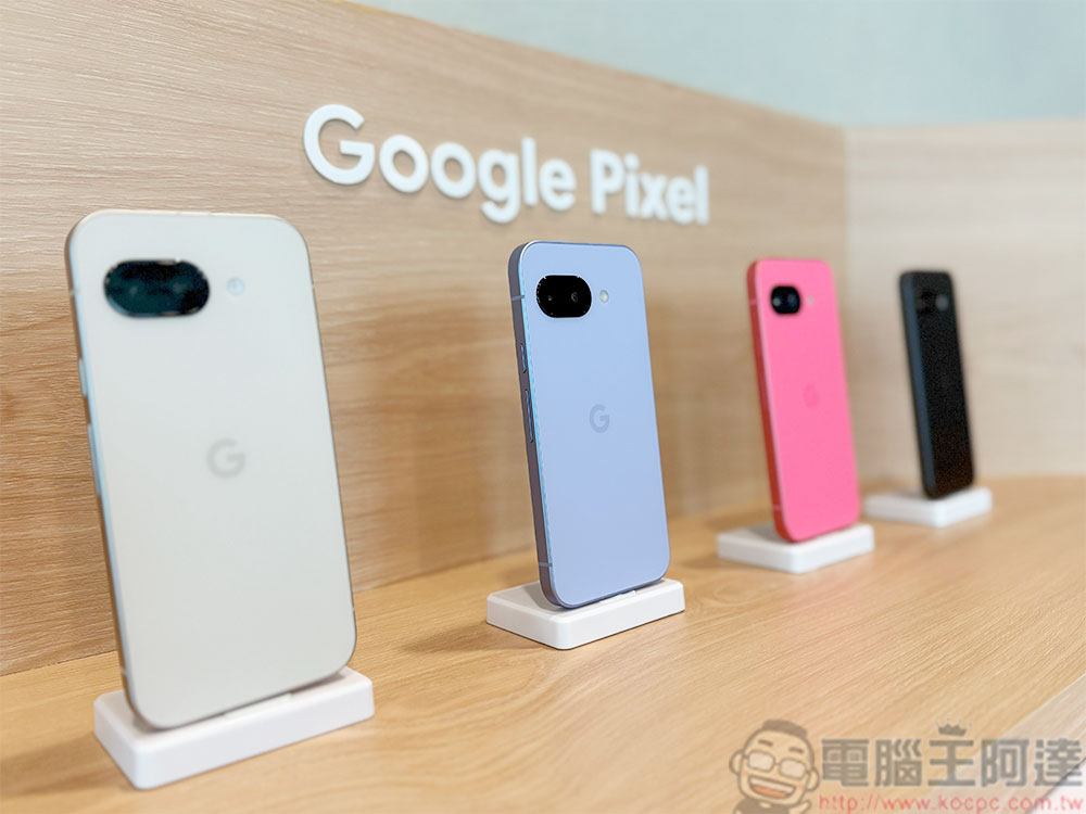 Pixel 9a 宣布在台推出,AI 神機輕鬆入手 - 電腦王阿達 Pixel 9a 宣布在台推出,AI 神機輕鬆入手 - 電腦王阿達
