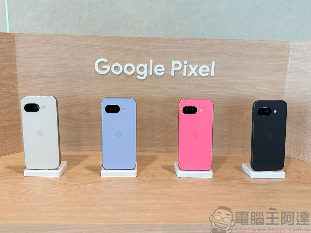 Pixel 9a 宣布在台推出,AI 神機輕鬆入手 - 電腦王阿達 Pixel 9a 宣布在台推出,AI 神機輕鬆入手 - 電腦王阿達