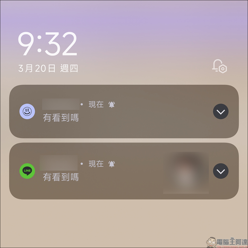 LINE 訊息想已讀不回?這款 「已讀就好」Android App 幫你輕鬆掌控訊息,讓你自由選擇回覆時機! - 電腦王阿達 LINE 訊息想已讀不回?這款 「已讀就好」Android App 幫你輕鬆掌控訊息,讓你自由選擇回覆時機! - 電腦王阿達