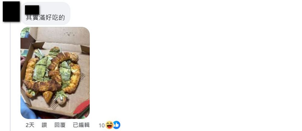清明必吃創意披薩!台灣必勝客推出升級版烏龜披薩「芝心蛇進草仔龜比薩」 - 電腦王阿達 清明必吃創意披薩!台灣必勝客推出升級版烏龜披薩「芝心蛇進草仔龜比薩」 - 電腦王阿達